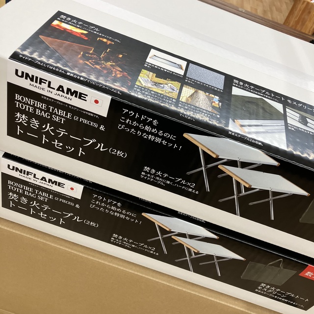 つり具の上州屋 - あなたのフィッシング＆アウトドアライフをサポート