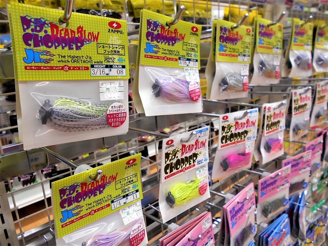 つり具の上州屋 - あなたのフィッシング＆アウトドアライフをサポート