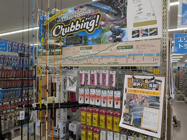 つり具の上州屋 - あなたのフィッシング＆アウトドアライフをサポート