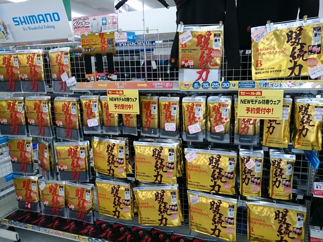 シマノ ウェア １９ ブレスハイパー カラー：チャコール ＳＣ−０４６Ｓ サイズ：Ｆ 1,386円 ℃スタンダードロングソックス