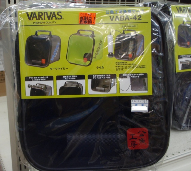 VARIVAS(バリバス) 公魚工房 魚探ケース おいしゅう ライム VABA-42