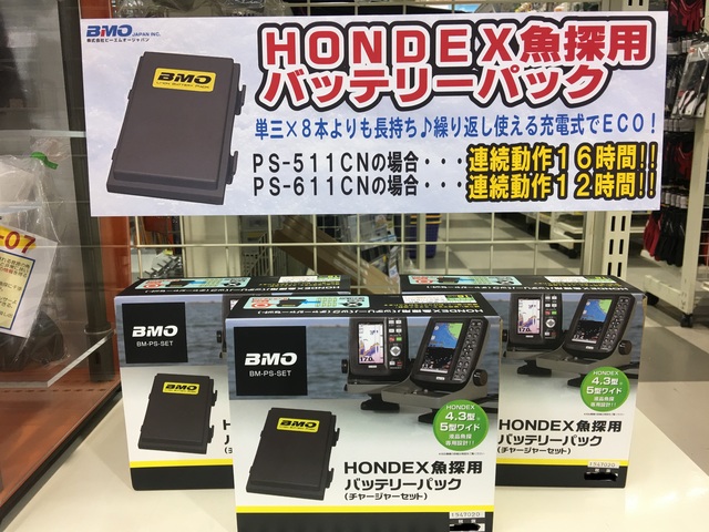 つり具の上州屋 - あなたのフィッシング＆アウトドアライフを
