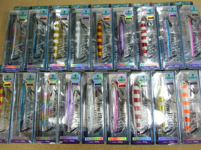 つり具の上州屋 あなたのフィッシング アウトドアライフをサポート