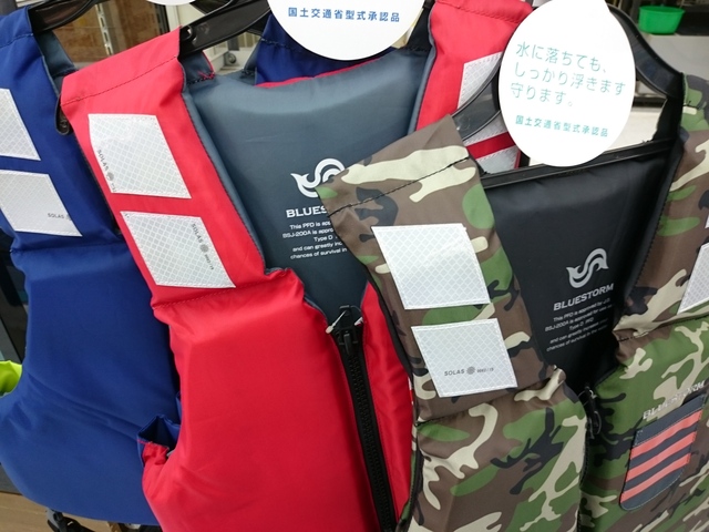 つり具の上州屋 - あなたのフィッシング＆アウトドアライフを