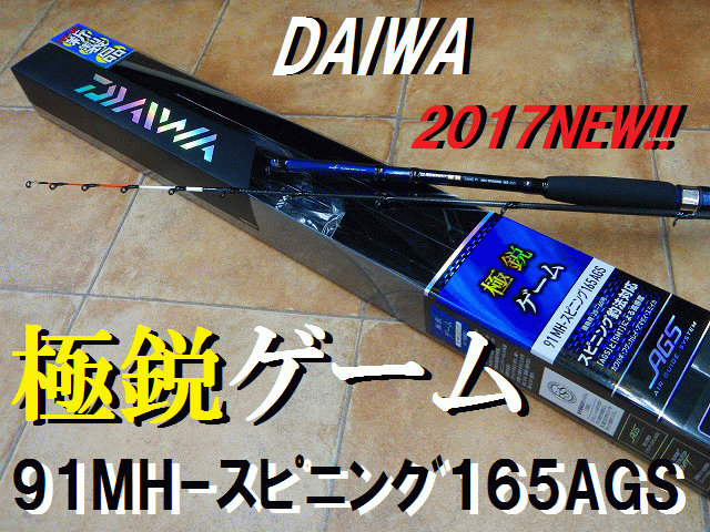 つり具の上州屋 - あなたのフィッシング&アウトドアライフを つり具の上州屋 - あなたのフィッシング&アウトドアライフを