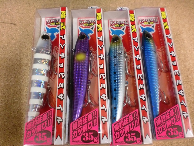 つり具の上州屋 - あなたのフィッシング＆アウトドアライフを
