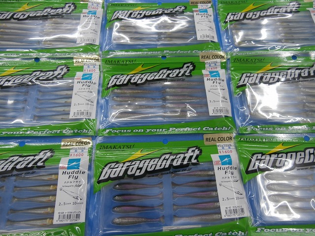 つり具の上州屋 あなたのフィッシング アウトドアライフをサポート
