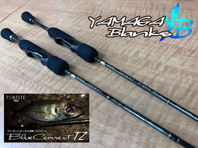 ブルーカレント 53tz 釣具