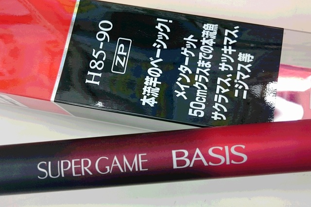 つり具の上州屋 - あなたのフィッシング＆アウトドアライフをサポート