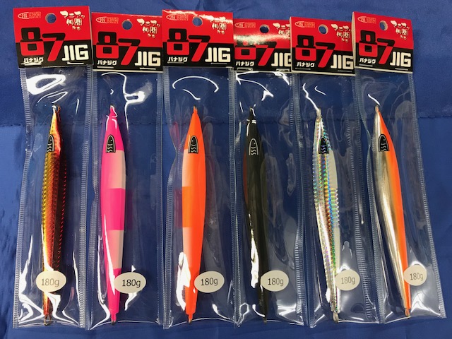 ジギング  定番有名ジグ　20本セット 加藤啓之プロ 枝豆ジグVOG200g-400g | SALE | FEED WEB SHOP