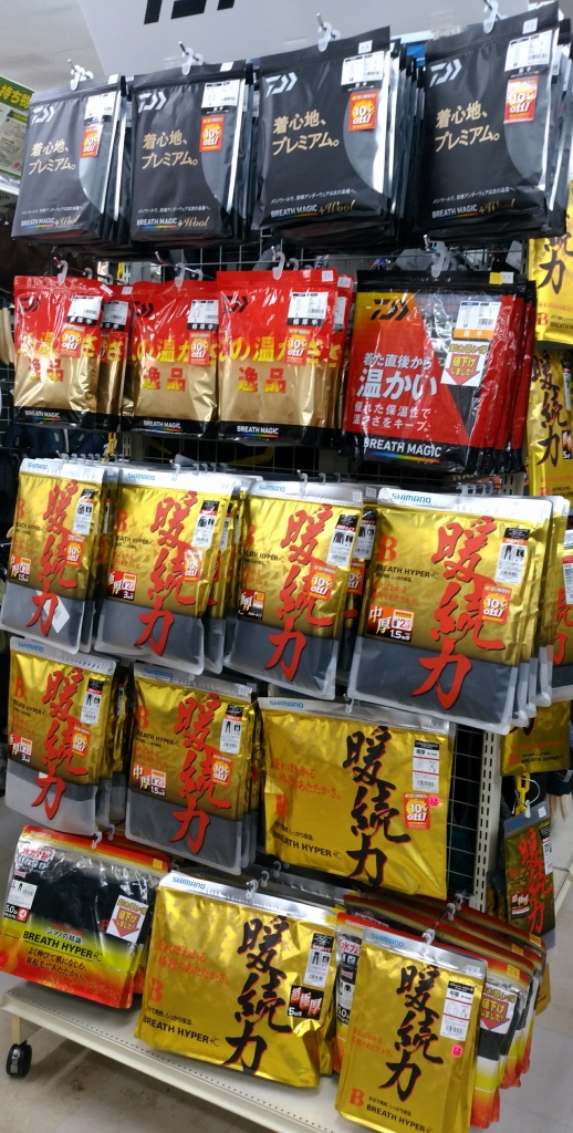 必要不可欠！「防寒インナー」も買うなら今！