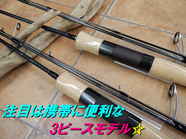 ダイワ(Daiwa) ピュアリストNT 90MHRS-3 01451122｜アウトドア