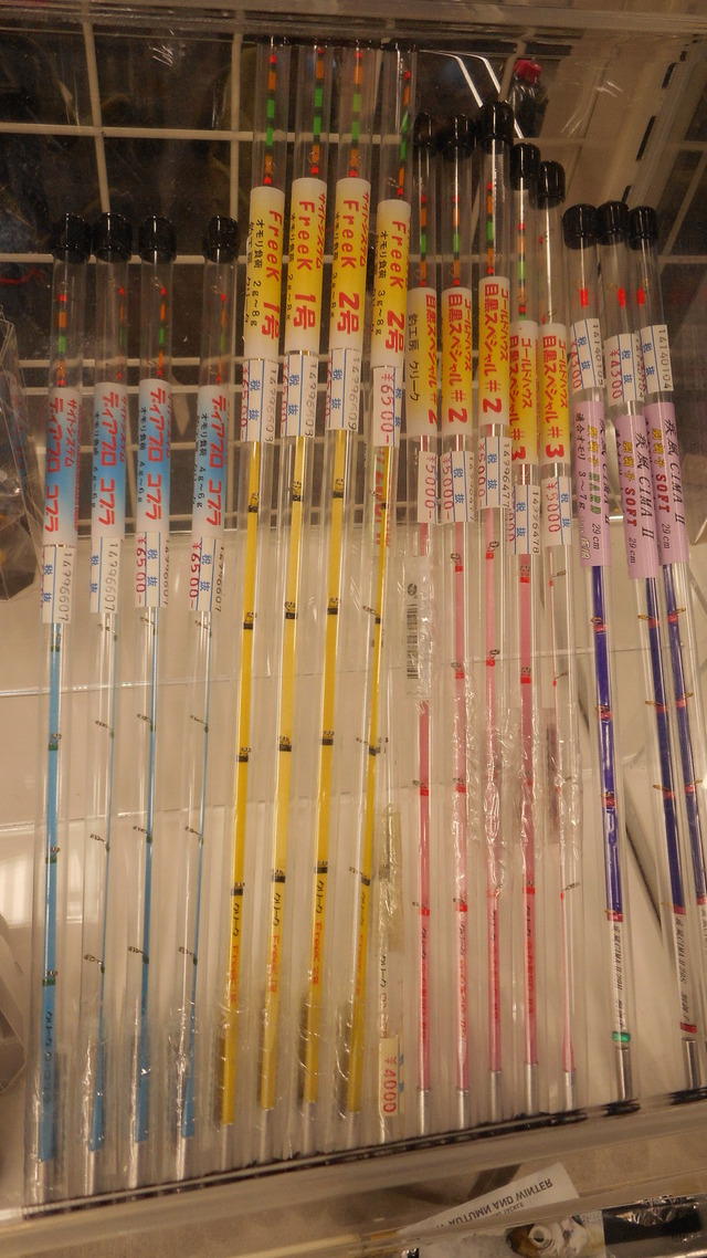 つり具の上州屋 あなたのフィッシング アウトドアライフをサポート