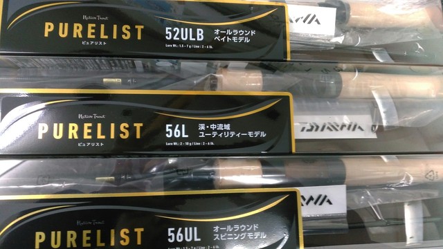 つり具の上州屋 - あなたのフィッシング＆アウトドアライフを