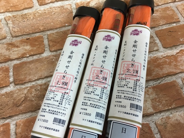 送料無料 いくらから つり具の上州屋 - あなたのフィッシング＆アウトドアライフを 菊切手