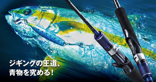 シマノ グラップラータイプLJ S631 グラップラー タイプ LJ | ライト