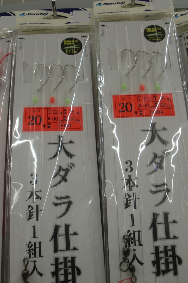 つり具の上州屋 あなたのフィッシング アウトドアライフをサポート