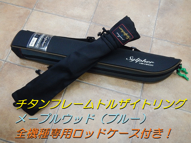 つり具の上州屋 - あなたのフィッシング＆アウトドアライフを