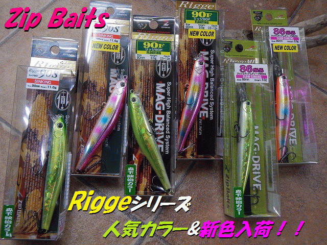 つり具の上州屋 - あなたのフィッシング＆アウトドアライフを