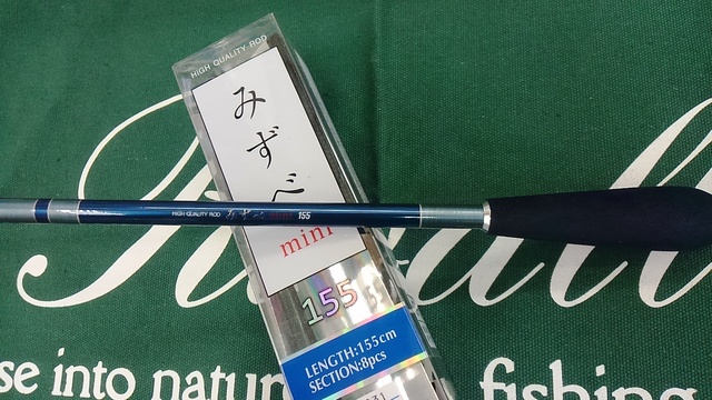 SZM みずべ mini １５５ 小継竿（グラスロッド）　セット つり具の上州屋 - あなたのフィッシング＆アウトドアライフを