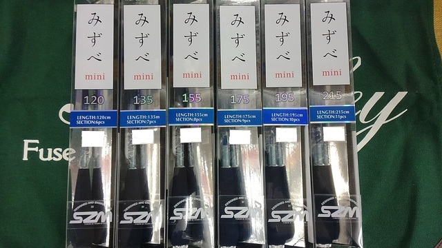 SZM みずべ mini １５５ 小継竿（グラスロッド）　セット つり具の上州屋 - あなたのフィッシング＆アウトドアライフを