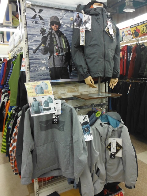 つり具の上州屋 - あなたのフィッシング＆アウトドアライフを