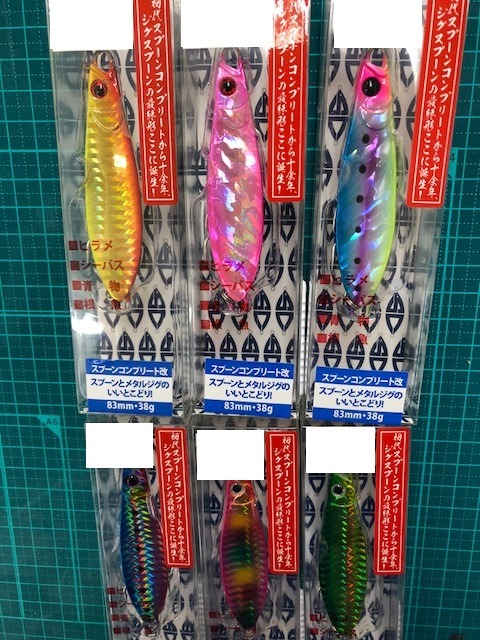 つり具の上州屋 - あなたのフィッシング＆アウトドアライフを