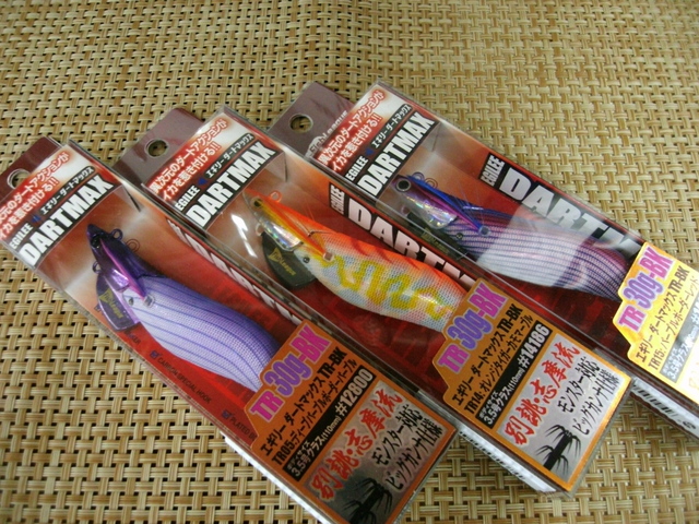 エギリーダートマックスTR30BK 5個セット エギリーダートマックス