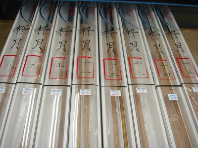 つり具の上州屋 - あなたのフィッシング＆アウトドアライフを