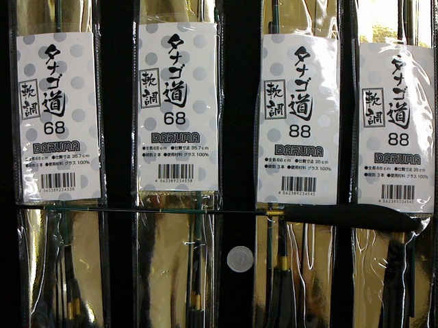 春タナゴ 楽天市場】タナゴ（スポーツ・アウトドア）の通販