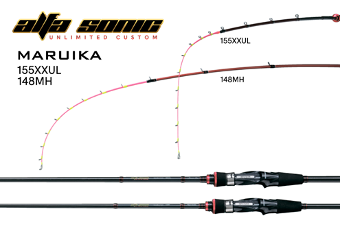 アルファソニックマルイカ