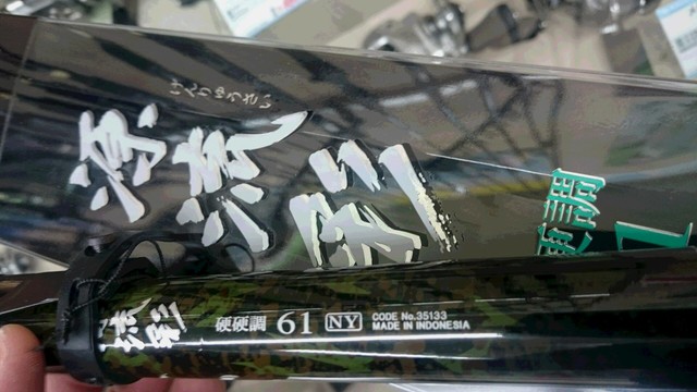 がまかつ　源流心　硬硬調　44 がまかつ 源流心 硬硬調 44 楽天市場】がまかつ 渓流竿（ロッド
