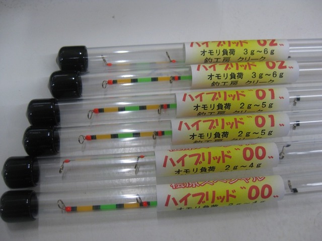 きクリーク　ディアブロコブラ つり具の上州屋 - あなたのフィッシング＆アウトドアライフを