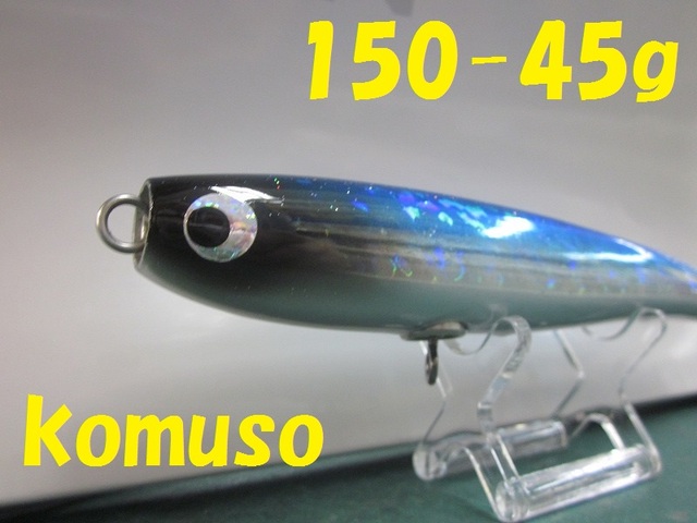 マグロ専用 デカマグロハンター御用達! 藤木淳のフラッシュユニオン