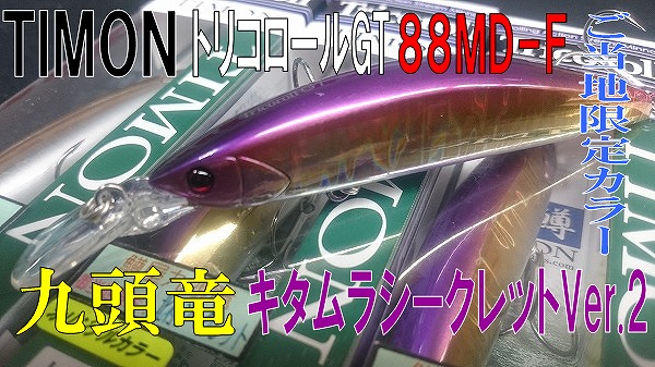 希少　ハードウッドLT オリカラ 希少 ハードウッドLT オリカラ 希少 ハードウッドLT オリカラ 2024年新