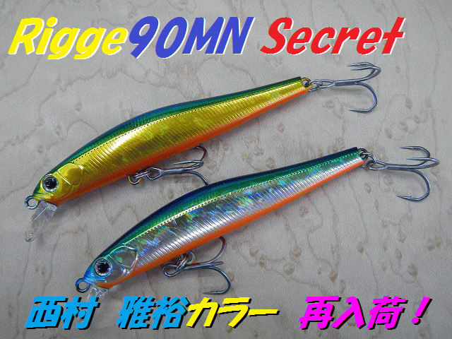つり具の上州屋 - あなたのフィッシング＆アウトドアライフを