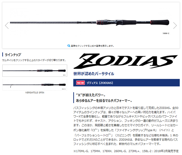 つり具の上州屋 - あなたのフィッシング＆アウトドアライフを