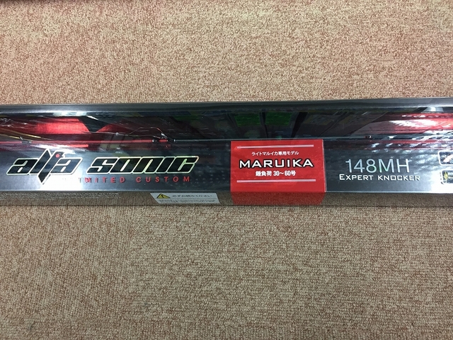 つり具の上州屋 - あなたのフィッシング＆アウトドアライフをサポート