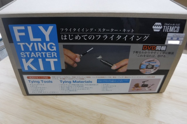 フライタイイングスターターキットDX フライタイイングツール 20点