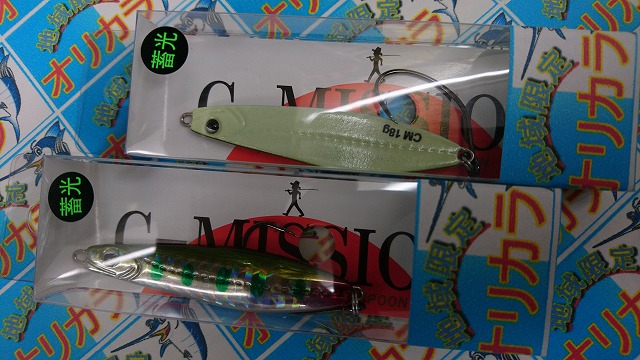 4S オリカラシリーズセット つり具の上州屋 - あなたのフィッシング＆アウトドアライフを