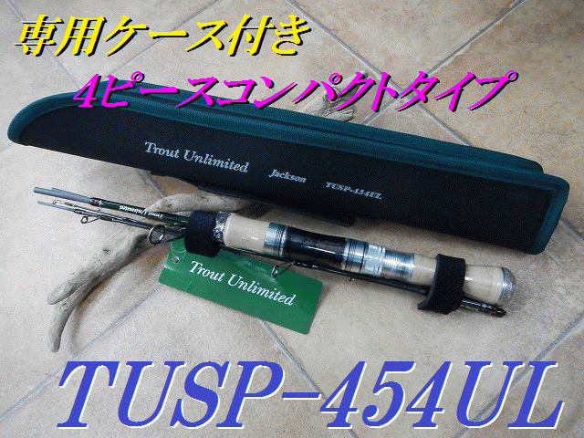つり具の上州屋 - あなたのフィッシング&アウトドアライフを つり具の上州屋 - あなたのフィッシング&アウトドアライフを