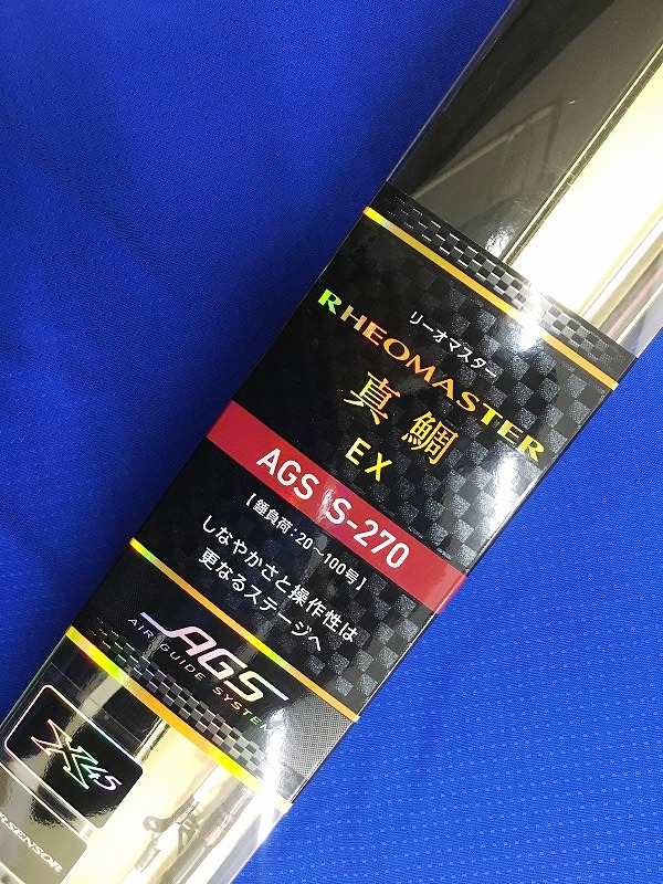 ダイワ　リーオマスター真鯛270MLC ダイワ リーオマスター 真鯛 S-270・J (ロッド・釣竿) 価格比較