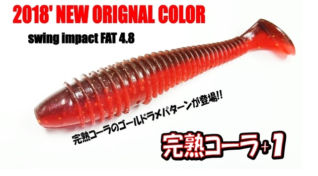 シングのワーム サイン入り QUINKE V.2S. Steel CAM Set – Wizard T.S オンライン