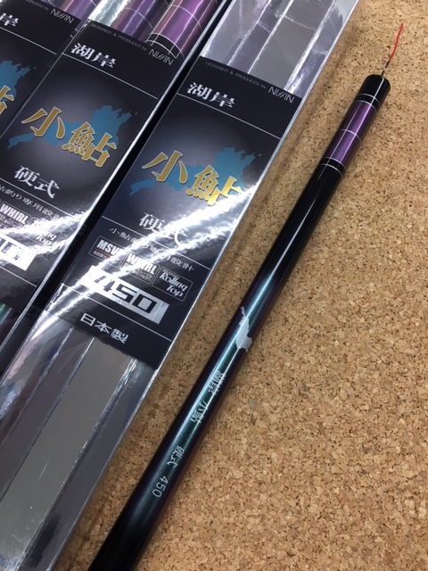 本物保証】 宇崎日新 湖岸 小鮎 硬式 6214 brandstoryonline.com