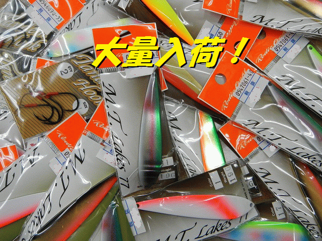 Mr.様　MTレイクス 17枚セット Mr.様MTレイクス 17枚セット