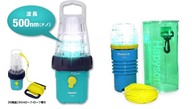【メーカー再生品】 つり具の上州屋 あなたのフィッシング＆アウトドアライフを - その他