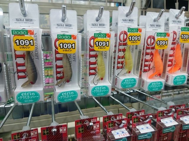 つり具の上州屋 - あなたのフィッシング＆アウトドアライフを