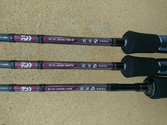 ダイワ 紅牙 MX TJ 70HS AP | www.ibnuumar.sch.id