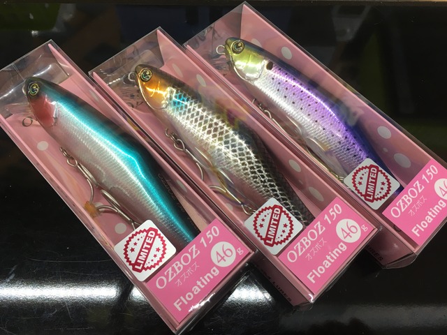 つり具の上州屋 - あなたのフィッシング＆アウトドアライフを