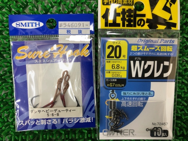 ttt様　公魚　ハンドメイドロッド　35cm胴調子（極軟）　2本セット 櫻井釣漁具 金剛激しろぎす 165 胴楽 : なつめ釣具 - 通販